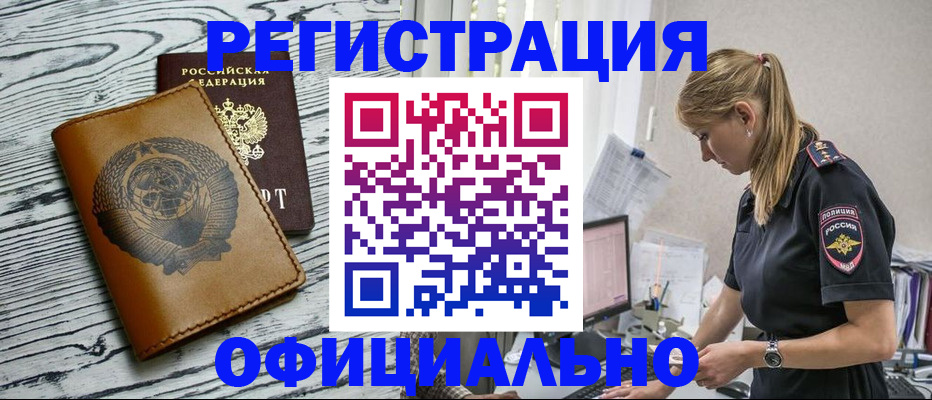 регистрация для дет. сада в Ижевске