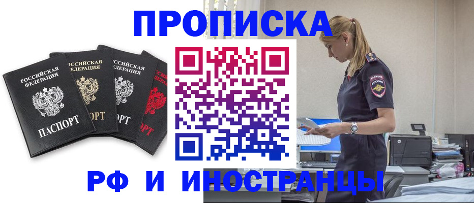 регистрация для школы в Ижевске