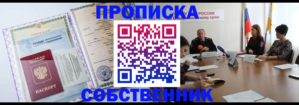 форма 3 в Ижевске